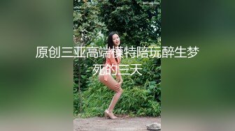 STP15143 颜值不错丰满身材妹子全裸道具自慰，跳蛋塞逼揉搓奶毛毛非常浓密，自摸呻吟娇喘非常诱人