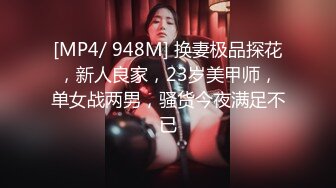 《云盘高质✿泄密》露脸才是王道！对话清晰，实习期美女公务员为了转正无奈与领导开房啪啪，浴室干到床上，嗲叫声响亮