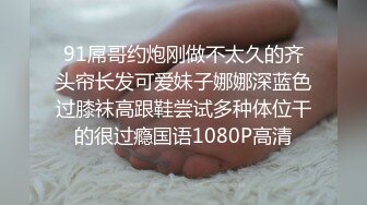 麻豆传媒 MPG-0053 这辈子只能抓我的胸部-沈娜娜