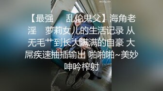 约到个极品 丰满白虎时尚美女呻吟超大声 败火神器