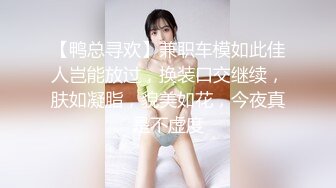 ❤️JK小_学妹❤️外表清纯小仙女 小小年纪就这么放荡 以后还了得 少女刚发育好的胴体让人流口水 超级粉嫩小蝴蝶