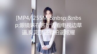 【爱健身的老板娘】开了一家服装店，就爱在店里自慰扣淫穴摸骚奶子，寻求刺激，发出高潮般地呻吟声，狼友们都撸喷了 真他娘骚啊！