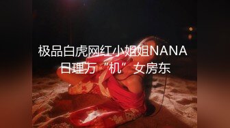 《顶级女模震撼泄密》颜值巅峰秀人网当红女神模特鱼子酱闺蜜【杏子】大胆私拍2套 视频，回忆中的老师，极品黑森林