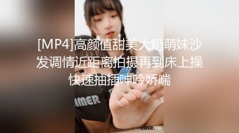 【黑丝露脸长腿学妹】享受小哥大鸡巴的快速抽插，表情好骚淫荡，给骚逼干的浪叫不断高潮不止，自己还拿道具抽插