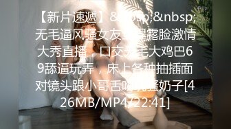 [MP4/1480M]10/14最新 超骚的美少妇口交大粗屌喂大哥吃奶子后入爆草VIP1196