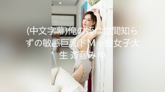 00后处女小母狗口交