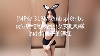 [MP4]精东影业-初为人妻小悠寂寞和网友裸聊被老公发现 怒操粉穴内射