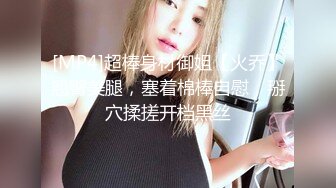 【OnlyFans】逃亡JJ爱KK，狂干群P，大型淫乱场面，两人真实夫妻，女的身材超级棒，群p的场面太过震撼 108