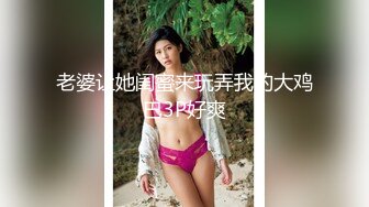 175瘦高美女