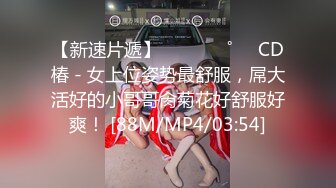 [MP4/ 973M]&nbsp;&nbsp; 专淫来客女客人，打着按摩推油的旗号，把小少妇摸个遍，倒插骚穴，白臀丰乳被干得呻吟震天