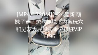 [MP4/410MB]國產AV 糖心Vlog 旗袍茶葉推銷員 小桃醬