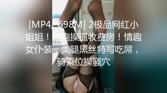 [MP4/487MB]【泄密】坑货大神意外发现兄弟和前女友的啪啪视频