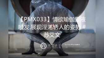 【MJ】国内最新流出，迷奸旅游时尚女神超大胸，4K超清拍摄，无套内射，特写粉嫩小穴，尽情释放