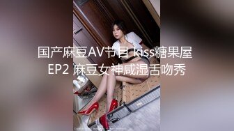 猫爪影像 MSD-0067 千总出狱后的复仇❤️美女被威逼利诱最终沦为性奴隶-寻小小