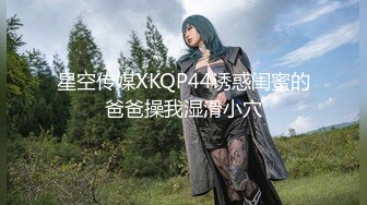 最新网红美少女『恶犬』大尺度稀缺遗作VIP版-草莓套装 极致粉穴 骑乘假屌 淫魅呻吟 高清私拍36P 高清720P版