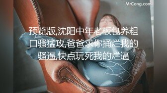 女友性感白嫩美女表妹失恋后来我家喝酒哭诉,趁女友不在她又喝醉偷偷扒掉内裤干她,没插几下醒了拼命反抗.国语!