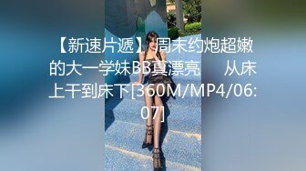 [HD/1.1G] 2023-04-18 香蕉秀XJX-0110姐夫的肉棒真硬