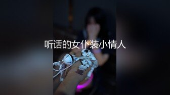 女朋友被抓自慰 - S6：E5