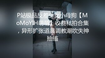 曼妙魅惑少女♈清纯萝莉女神〖Neko酱〗被玩坏了，又被爸爸填满了，最喜欢给爸爸在我后面进入的感觉了！ (2)