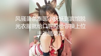 万人追推特极品夫妻【淫夫与娇妻】订阅私拍，完美气质SSS身材，各种日常性爱野战无套内射，白浆特别多 (6)