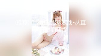 2024年极品萝莉女奴【水手服彼女飼育】玉宝，9月最新福利，露脸，蜜桃臀小仙女，清纯反差！ (5)