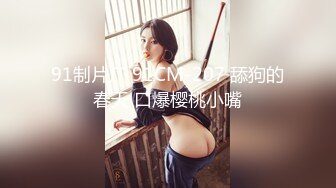 【新片速遞】 十一月最新流出顶级新品❤️ 正面全景厕拍 颜值美女 气质良家小少妇 高跟凉鞋[768MB/MP4/13:37]