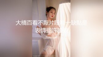 这妹子不是一般人驾驭不了-校花-路人-敏感-学妹