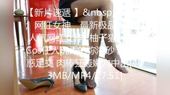 [MP4/ 1.38G]&nbsp;&nbsp;170CM眼镜美妞大战头套男，超细美腿吊带肉丝，毛毛浓密假屌伺候，扶着JB挺入抽送