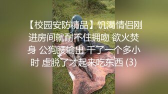 约操大一龙岩新生学妹 暴力输出