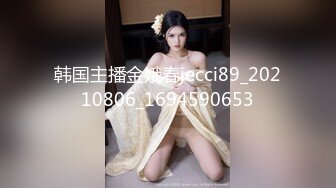 草莓 俄罗斯美女在线引诱亲姐夫肛塞情趣