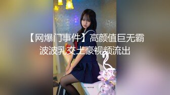 高颜值爆乳嫩妹〖妲己儿〗疫情不出门勾搭楼上小哥哥啪啪做爱