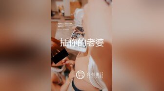 ED mosaic电梯门口遇到正妹Amy问她要不要拍片 来来来4P走起来2