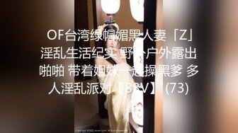 [MP4/1390M]5/29最新 哎哎水蝴蝶阿姨大水屄边肏边喷骚话秽语不断VIP1196