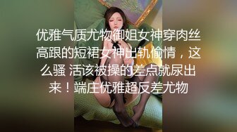 SWAG 偷情！！与粉粉楼梯间实战 趁粉粉女友不在家 小媛