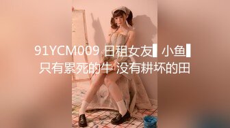 [MP4/ 425M] 贫乳美眉 有点害羞 被大包皮鸡吧无套输出 无毛鲍鱼洞大开