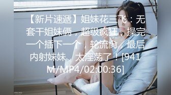 (天美傳媒)(tmp-0038)(20230220)注意看這個男人太狠了-壞壞