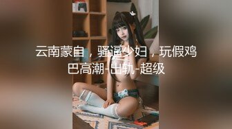 ❤️大二学生校外兼职~【成都丝丝】激情情侣秀~被无套爆操内射