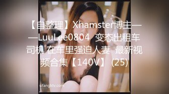 『LT软软兔』00后清纯反差少女 cos主播守望先锋宋哈娜连体衣开档动漫，小小年纪小穴就活生生捅成了爸爸的形状