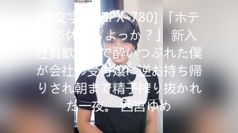 [MP4]STP26986 极品御姐来袭！性感黄发无毛粉穴！拨开珍珠内裤假屌爆菊 被炮友后入&nbsp;&nbsp;爽的嗯嗯呻吟直叫 VIP0600