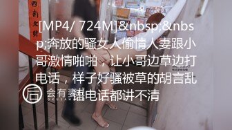 [MP4/ 1.38G] 酒店偷拍尤物系列 高清绿叶房学生情侣逃课开房靓妹主动挑逗玩游戏的男友被干两炮