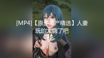 [MP4/ 1.29G]&nbsp;&nbsp; 女秘书，平面模特女神首秀，专业情色拍摄团队 精彩大秀香艳劲爆，浪叫连连精彩无限