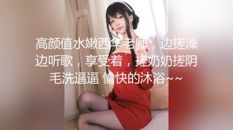 【新片速遞】  ❤️路少逛足浴❤️精挑细选玩了一个宝藏妹妹，服务热情，胸推，乳交，打飞机，射了她一手满满的精液！[194M/MP4/08:32]