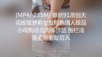 萝莉就要疯狂插 抱着翘臀打桩后入 娇嫩胴体让人血脉喷张！