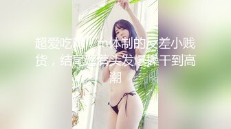 《云盘泄密》极品韩国少妇背着老公和其他男人酒店玩3P被曝光