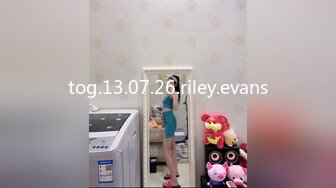 【双飞女神??隐藏版限时影片】豪宅双女仆餐桌上的激烈碰撞 极品女神「夏暮光&amp;肉包」首次全裸合體 高清1080P原版