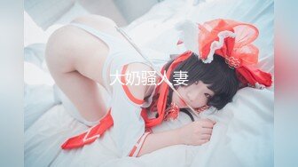 《极品CP魔手外购》大胆坑神潜入某公司女厕独占坑位隔板缝中现场实拍多位漂亮小姐姐方便 角度刁钻逼脸同框无水原版 (7)