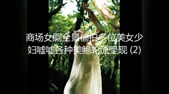 《最新震撼高价购得》神似内地女演员牛莉，新维拉舞团顶流白肤性感御姐Annie加密特，露逼夸张情趣劲曲艳舞挑逗，炸裂 (19)