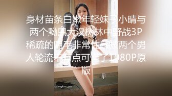 第六部华人美少女 和国际友人在家啪啪啪 潮喷