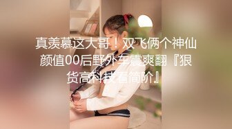 【新片速遞】&nbsp;&nbsp;✨✨✨新人学生眼睛妹~【笨蛋超能力】翘臀美胸~收费全裸自慰拉丝~！！~~~✨✨✨--水嫩可口，鲍鱼美观度超高[2040MB/MP4/04:10:04]