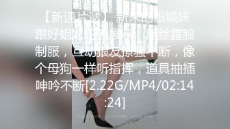 [MP4]办公室小姐姐勾引同事办公室全裸做爱 办公椅上骑乘大屌顶操刚刮过的小嫩穴 站炮拔套口爆裹射 射嘴里